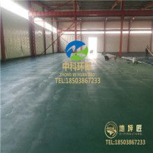 登封市盧店鎮(zhèn)中科凈源環(huán)保材料廠 供應(yīng)產(chǎn)品