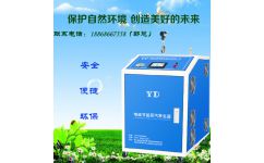 蒸汽發生器 電磁蒸汽發生器 電磁鍋爐 億道供 寧波億道節能環?？萍? />
</span>
<span id=