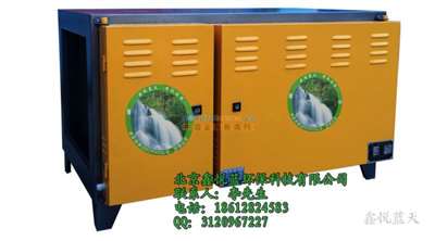 湖南益陽油煙凈化器郴州廚房環(huán)保凈化設(shè)備出售 北京鑫悅藍(lán)環(huán)保科技發(fā)展有限責(zé)任公司