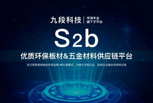 華洲木業(yè)2019年年終總結(jié) 環(huán)保科技驅(qū)動的小心思，譜寫綠色未來新篇章