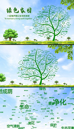 節(jié)能環(huán)保科技公司 創(chuàng)新科技點亮綠色未來