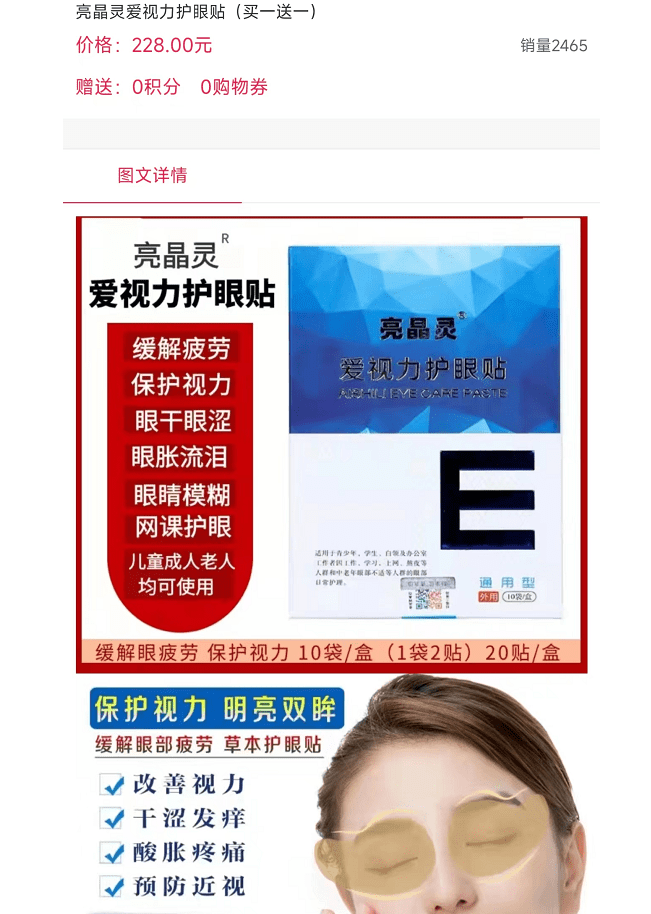 大樹好肽 新冠疫情“專屬奶茶”？普通食品的營銷迷局與倉儲寄售模式之思