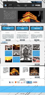 新聯邦網頁設計與制作 打造現代化、功能性與用戶體驗兼備的網站
